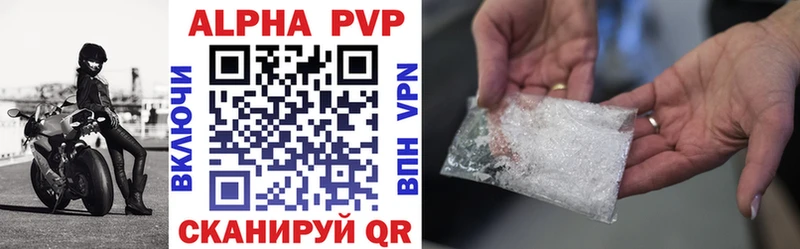 Купить закладки  Нестеровская  A-PVP крисы CK 