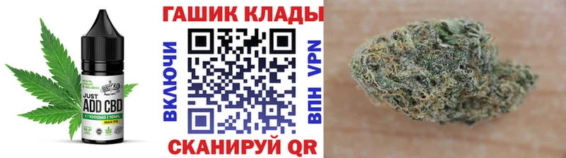 Купить где  Нестеровская  Еда ТГК марихуана 