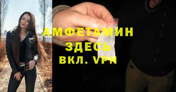 амфетамин Семёнов