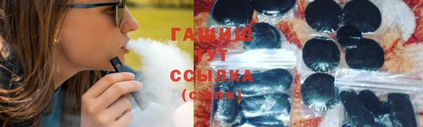 амфетамин Семикаракорск