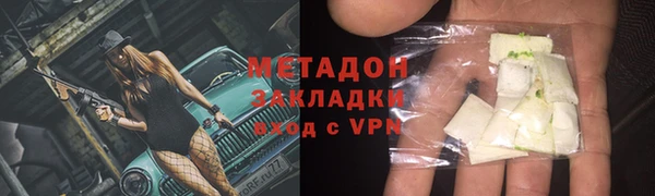 героин Семилуки