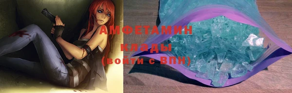 амфетамин Семикаракорск