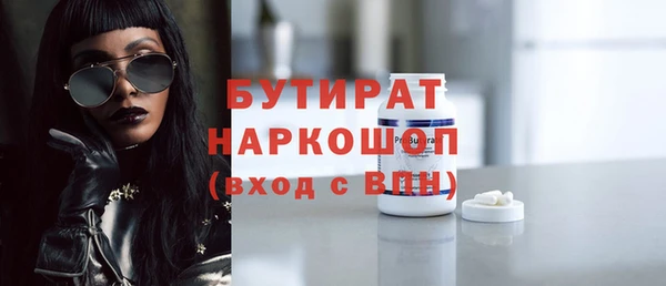 амфетамин Семикаракорск