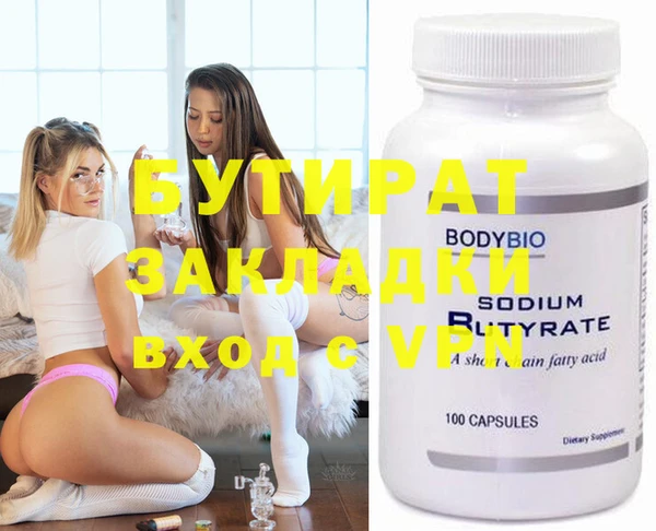 амфетамин Семёнов