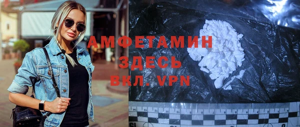 амфетамин Семикаракорск