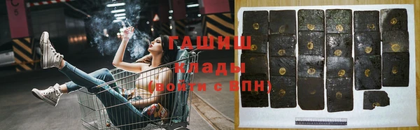 героин Семилуки