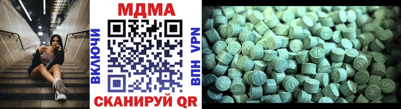 MDMA crystal  Купить закладки  Нестеровская 