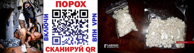 Метамфетамин кристалл  Купить закладки  Нестеровская 