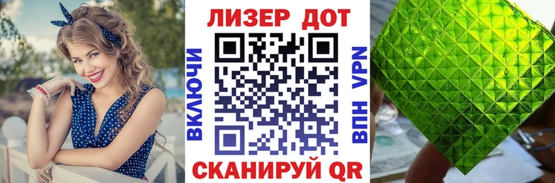 Купить где  Нестеровская  Марки N-bome 1500мкг 