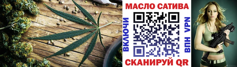Дистиллят ТГК Wax  Купить  Нестеровская 